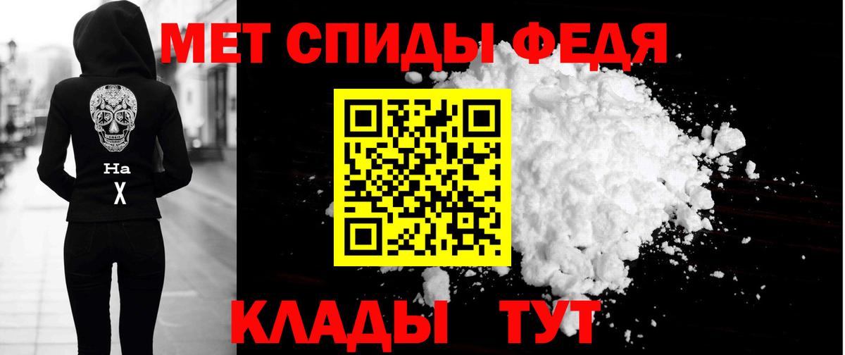 АМФ Розовый Северск