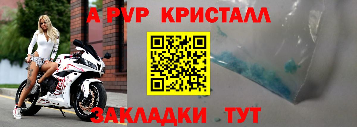 Альфа ПВП СК Северск