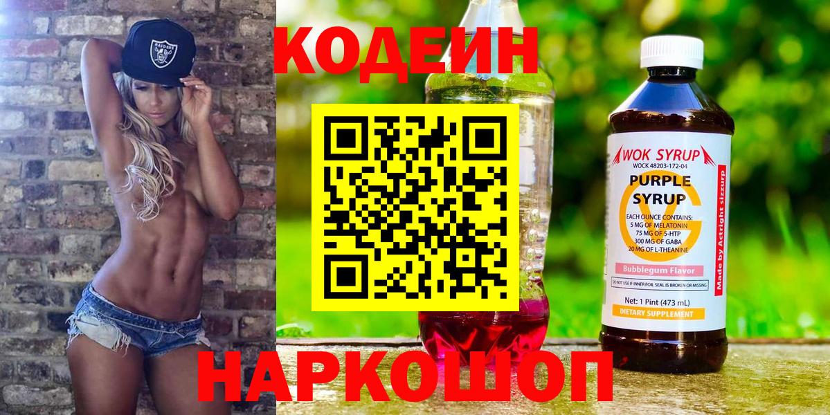 ГАШ  ГАШ  Конопля  Северск  Вход с VPN  АМФЕТАМИН   Героин  Меф МЯУ МЯУ   КОКАИН 