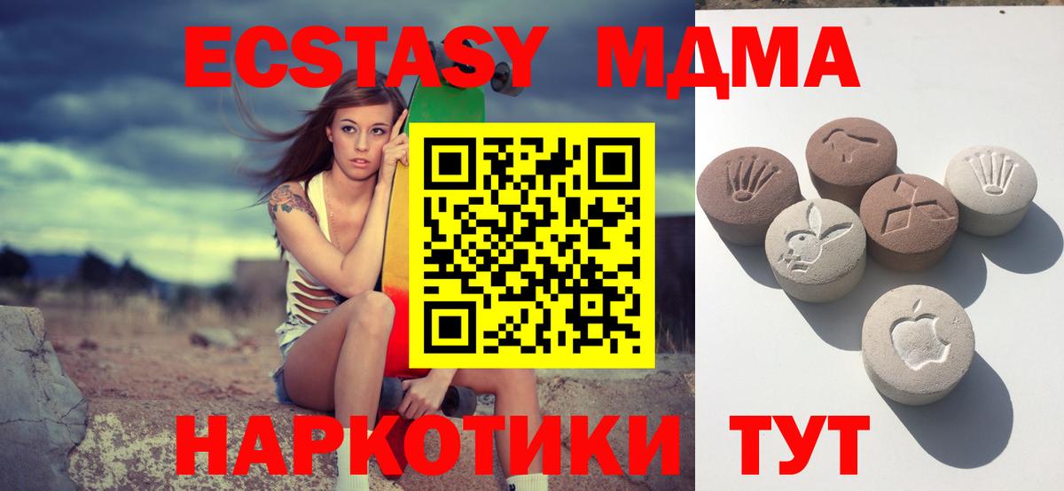 Экстази бентли Северск