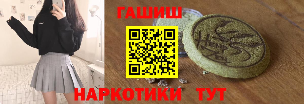 где продают наркотики  Гашиш Изолятор  Северск  Вход с VPN  ГАШ индика сатива 