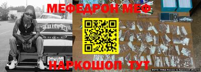 мет Новокубанск