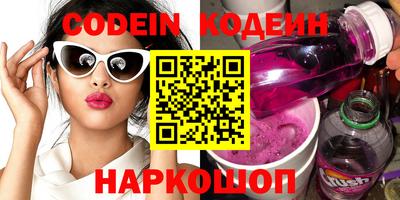 мет Новокубанск