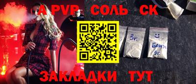 2c-b Новодвинск