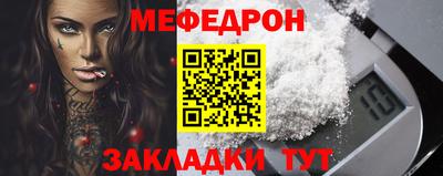 мет Новокубанск
