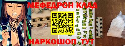 скорость Новозыбков