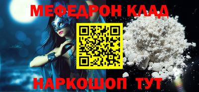 скорость Новозыбков