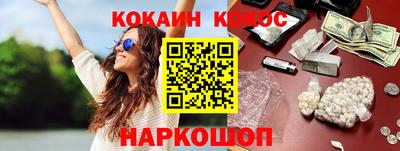 мет Новокубанск