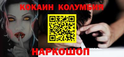 скорость Новозыбков