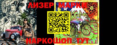 мет Новокубанск