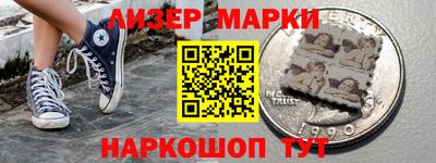 мет Новокубанск