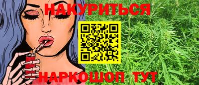 мет Новокубанск