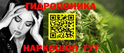 мет Новокубанск