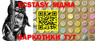 мет Новокубанск