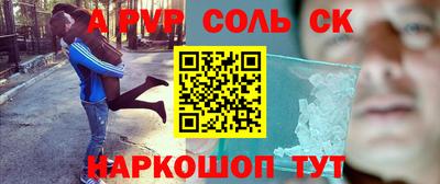 2c-b Новодвинск