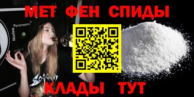 скорость Новозыбков