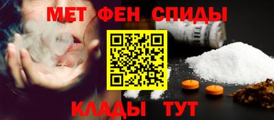 мет Новокубанск