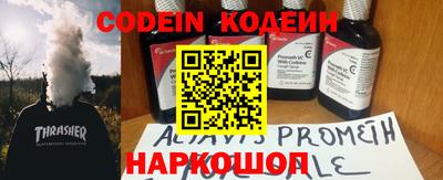 мет Новокубанск