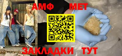2c-b Новодвинск