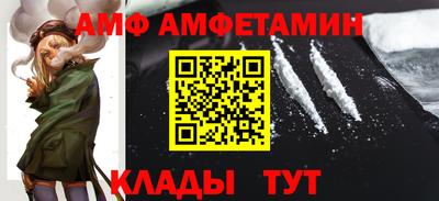 2c-b Новодвинск
