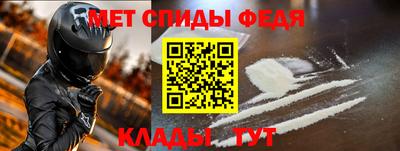 скорость Новозыбков
