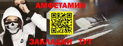 мет Новокубанск