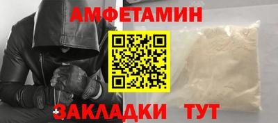 мет Новокубанск
