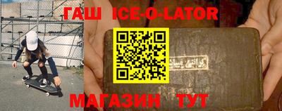 2c-b Новодвинск