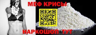 скорость Новозыбков