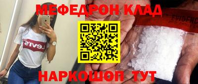 2c-b Новодвинск