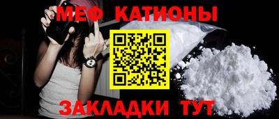 мет Новокубанск