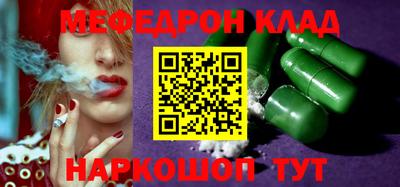мет Новокубанск