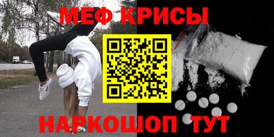 2c-b Новодвинск