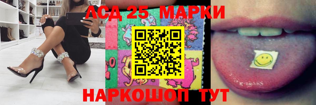 Северск  Лсд 25 экстази ecstasy  Вход с VPN  Лсд 25 экстази ecstasy 