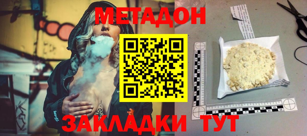 Канабис Северск