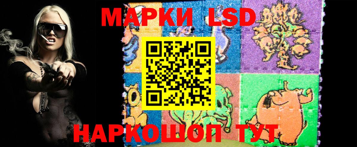 Северск  Марки 25I-NBOMe 1500мкг  Вход с VPN 